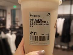 -喜茶(上海五角场万达店)