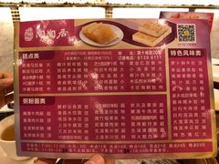 菜单-陶陶居酒家(第十甫路总店)