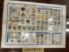 -仁信老铺甜品(北京路店)