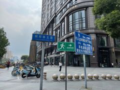 -李与白包子铺(桐梓林店)