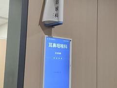 -江苏省人民医院(广州路院区)