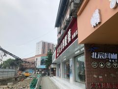 -大光明眼镜(锦华路旗舰店)
