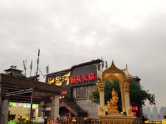 -纸盐河码头火锅(十八梯店)