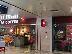 门面-COSTA COFFEE(水游城店)