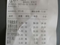 -昱德来·天津菜(河西店)