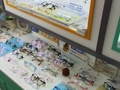 -美空眼镜·星趣控·新乐学·控优点合作店(周浦万达店)
