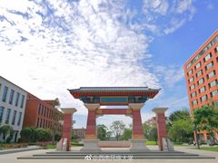 -西南民族大学南区(双流校区)