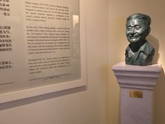 -张乐平故居