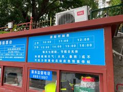 -皇家御河游(紫御湾码头)