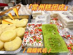 -常州糕团店(北大街新世纪商城店)