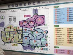 导游图-北京动物园