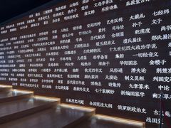 -张之洞与武汉博物馆