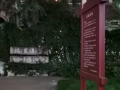 -重庆市江北嘴中央商务区中央公园