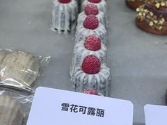 -OUR Bakery(国贸商城店)