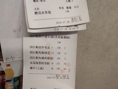 -东江渔村·古典园林·30年粤菜老字号(太和店)
