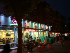 -桃子餐厅·天津菜(红星路直营店)