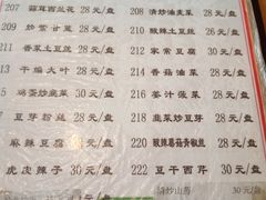 -敦煌达记酱驴肉黄面馆