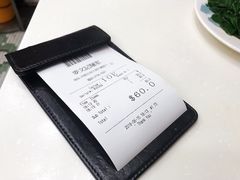 账单-麦文记面家(佐敦店)