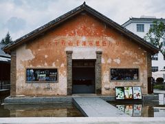 -巍山古城