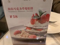 -农畉LONFOOD(福田星河COCOPark店)