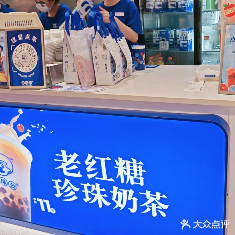 今天🆓喝多杯奶茶，定闹钟，时间看最后一张图