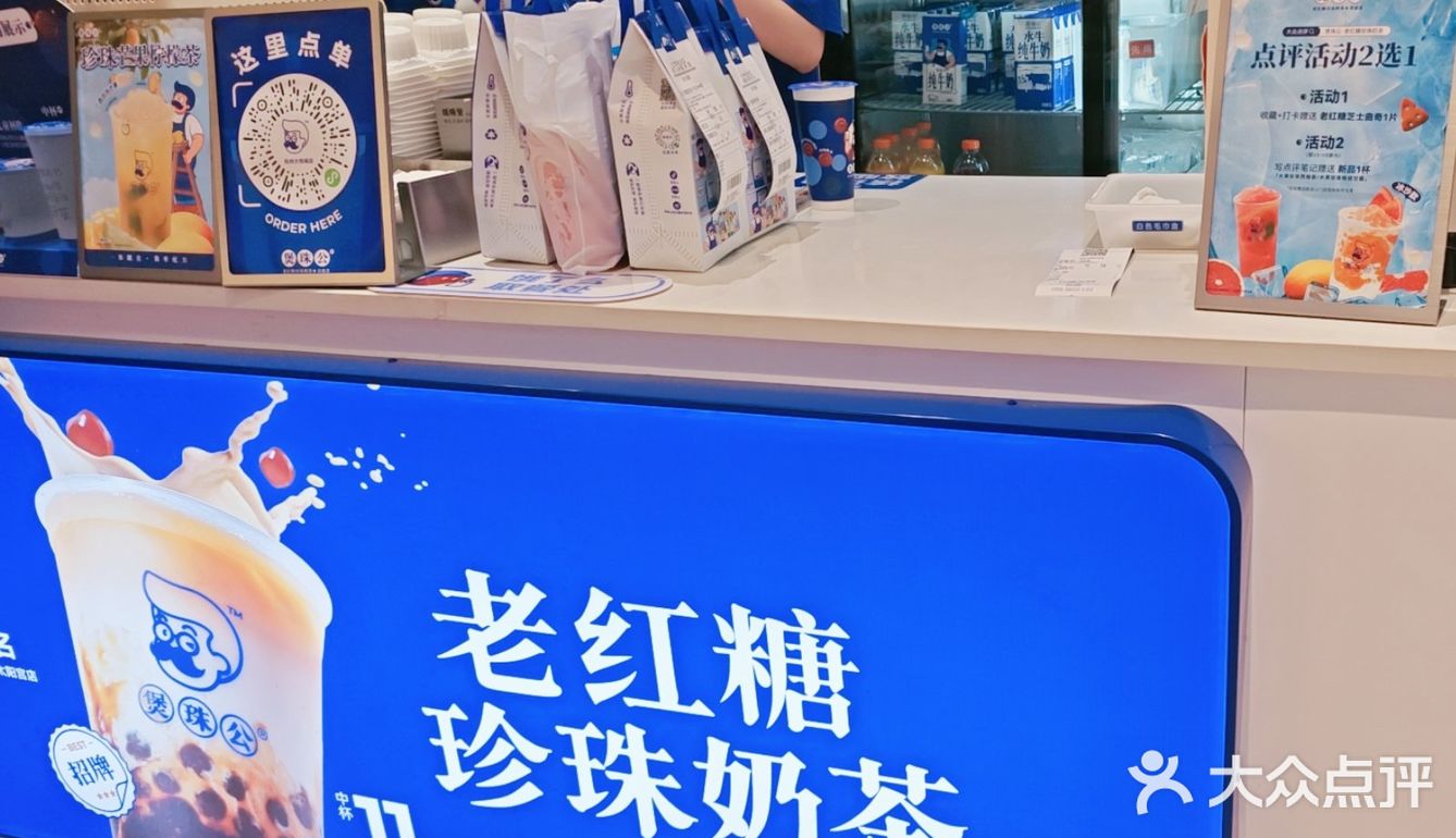 今天🆓喝多杯奶茶，定闹钟，时间看最后一张图