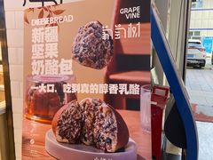 -葡萄树蛋糕(友好店)