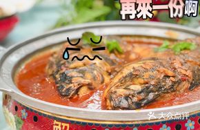 Wild Nanwan Fish - Two Ways