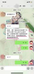 点击看大图 -爱弥儿月子中心(省医院店)