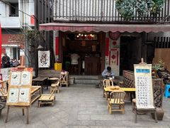 -悟饮门市景店