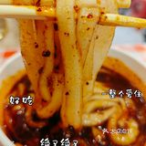 朋友推荐了无数次的辣子擀面皮总算吃上了[色]