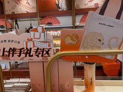 -沪上阿姨·臻选茶饮(上海环球港店)