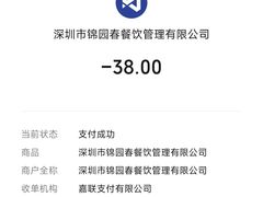 -锦园春香港茶餐厅(西海湾旗舰店)