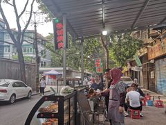 -铁诚烤肉
