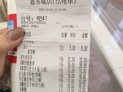 -禾绿寿司·定食·拉面·烧炸(喜荟城店)