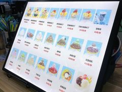 -图图家冰品(总店)