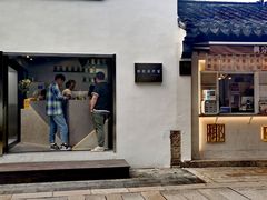 -眞宗·椰汁是大王(小娄巷店)