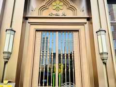 -金链花·泰国餐厅(国贸店)