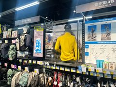 -五缘湾悦都汇购物中心