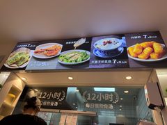 -桂在香知桂林米粉(南岗松雷店)