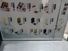 菜单-钟薛高(南头古城店)