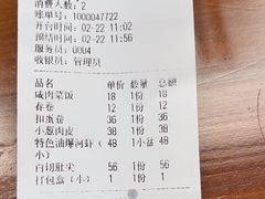-三林本帮馆(中林街店)