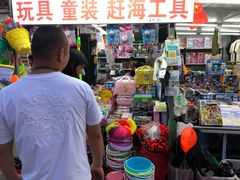 -大学城夜市