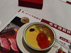 -杯子红牛排(创意产业园店)