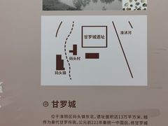 -淮安市博物馆