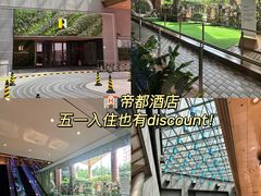 -新城市广场