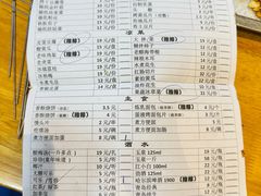 -老味烧烤(总店)