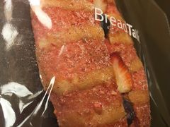 -Bread Talk 面包新语(荟聚店)