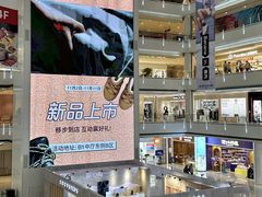 -皇城恒隆广场