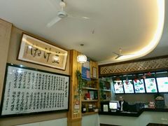 -益汁湘(三坊七巷店)